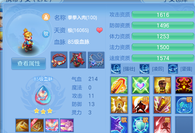 企业微信截图_17926873185192.png