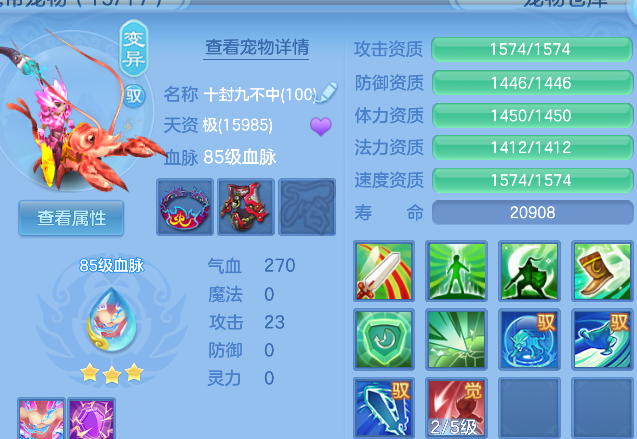 企业微信截图_17926873027450.png