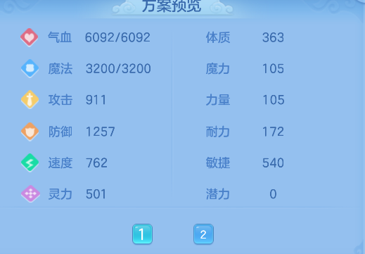 企业微信截图_17926873478820.png