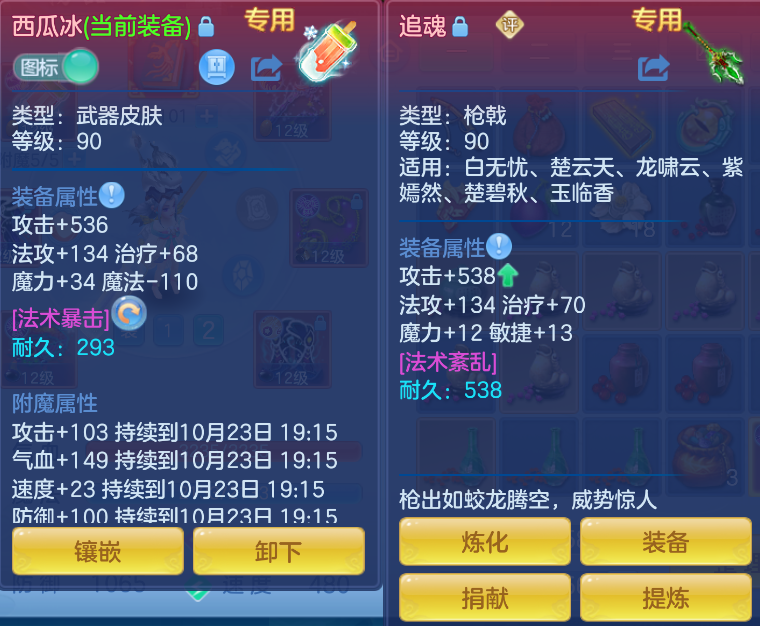 3c0ee0ed-dd82-4b15-9bd9-fdb4c8ab4962.png