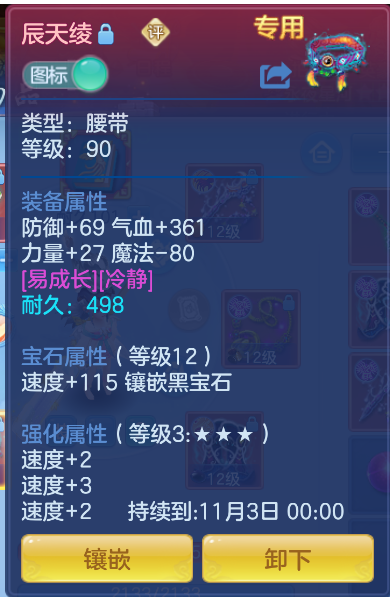 2ca77f7e-541c-44e7-bc38-9d87023cd3c3.png