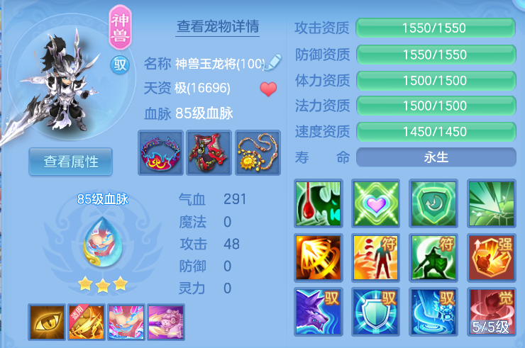 5da684c3-b63d-4db4-8517-63bf022c8925.png