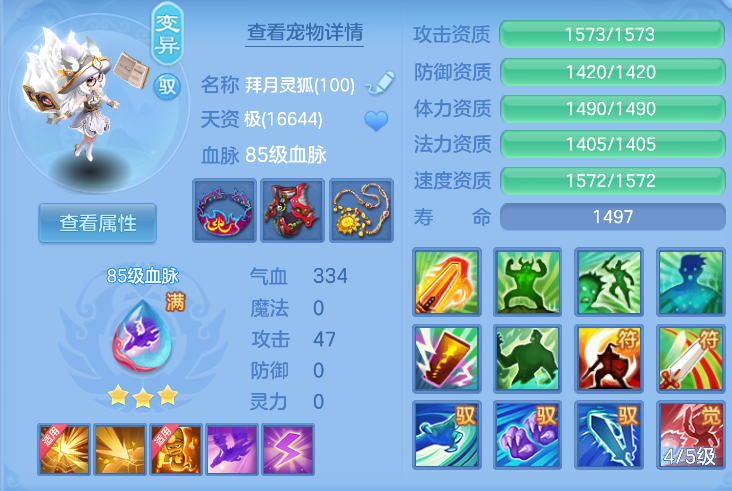 df4b55a2-4fa4-43b6-8763-a0b407e4ea91.png