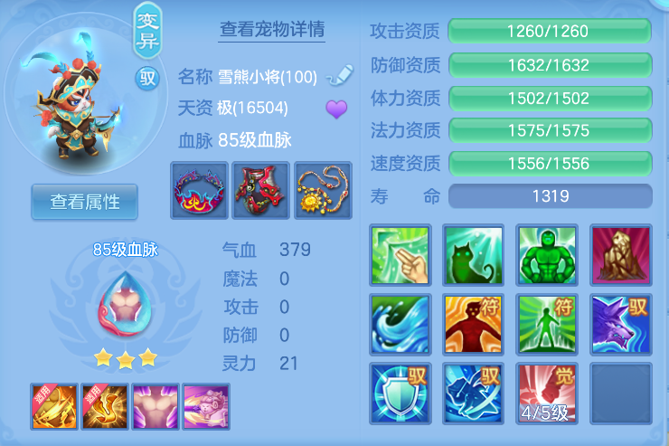 96c8882c-390d-411e-90ed-ec4eb0420b36.png