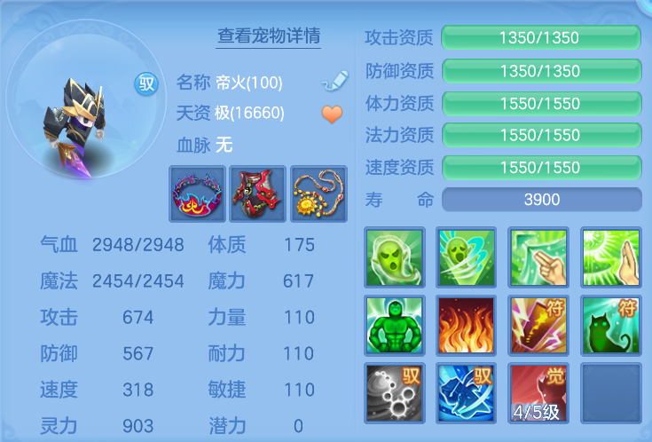 50226894-de8c-4945-918e-983d25175412.png