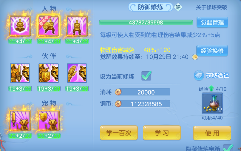 企业微信截图_17927420092329.png