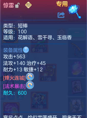 企业微信截图_179275325158.png