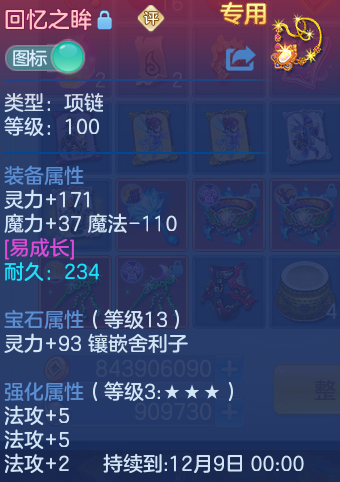 企业微信截图_17927532363627.png