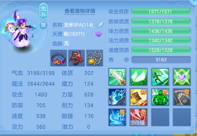 企业微信截图_17927535525304.png