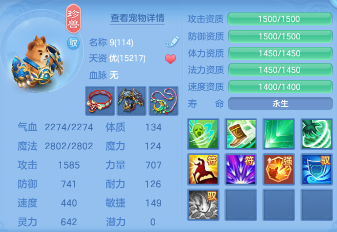 企业微信截图_17927535994753.png