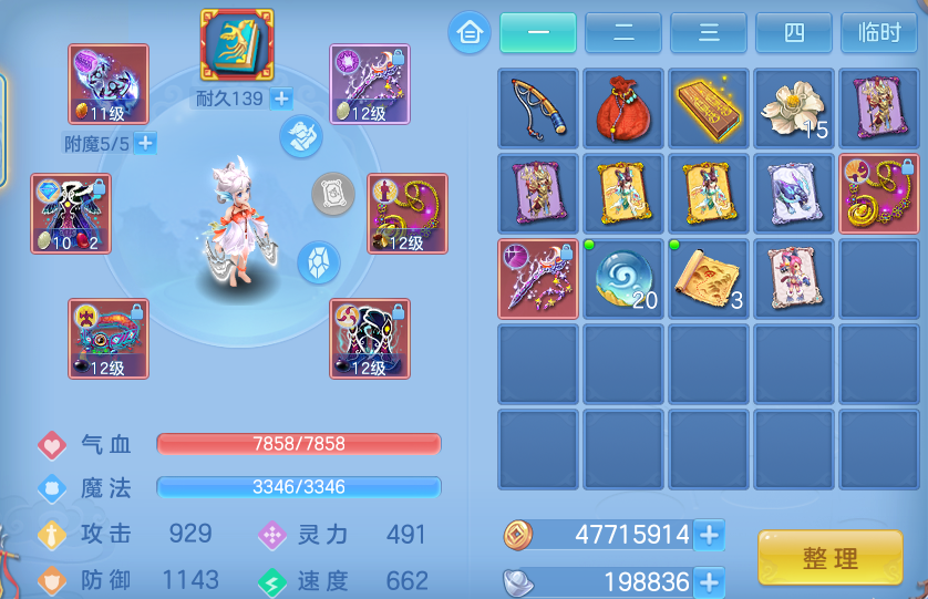 企业微信截图_17927547673732.png