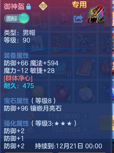 企业微信截图_17927472669747.png