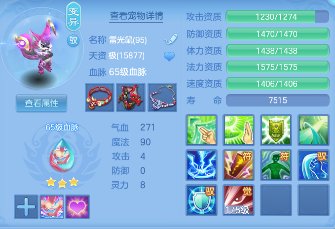企业微信截图_179274735021.png