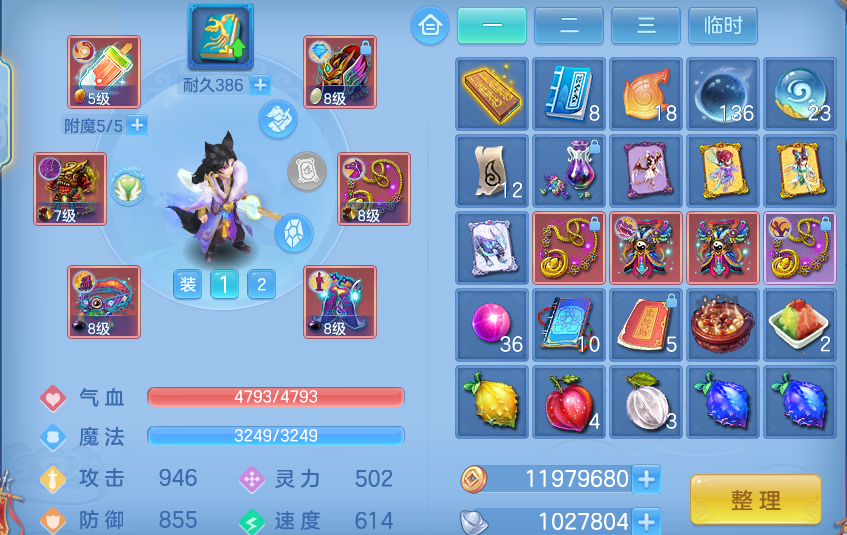 企业微信截图_17927472583228.png