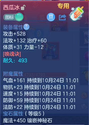 企业微信截图_17927472631757.png