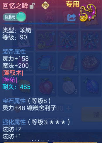 企业微信截图_17927472731464.png