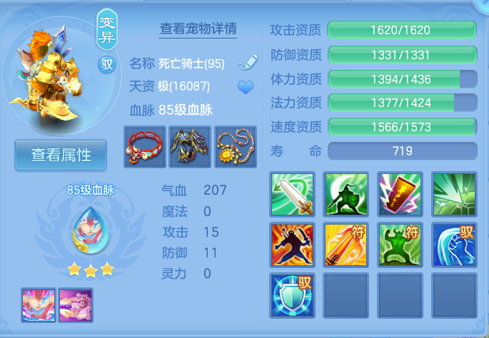 企业微信截图_17927473468831.png