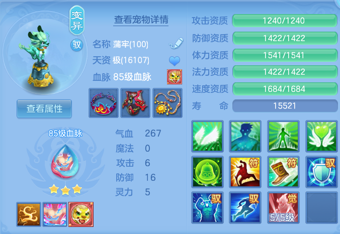 企业微信截图_17927670559735.png