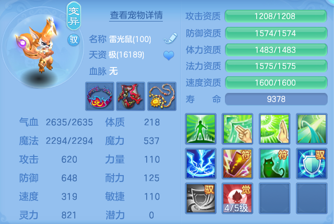 企业微信截图_17927672662721.png
