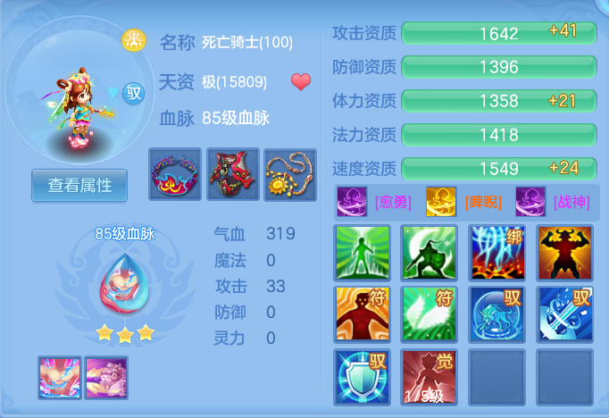 企业微信截图_17927673264283.png