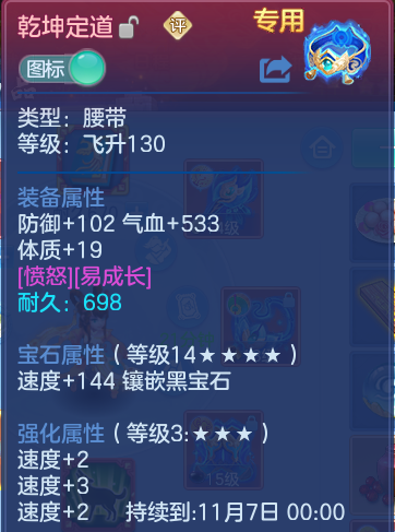 企业微信截图_17927692316973.png