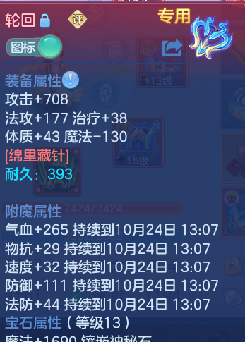 企业微信截图_17927692177201.png