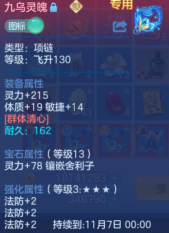 企业微信截图_17927692249316.png