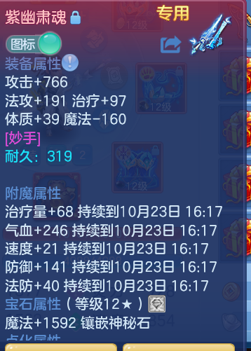ScreenShot_2026-10-23_112148_463.png