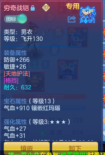 ScreenShot_2026-10-23_112152_449.png