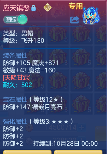 ScreenShot_2026-10-23_112200_723.png