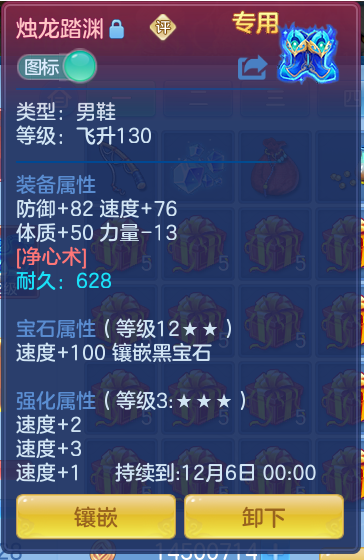 ScreenShot_2026-10-23_112208_861.png