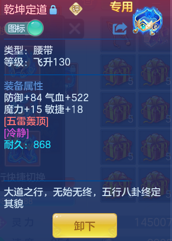 ScreenShot_2026-10-23_112221_483.png