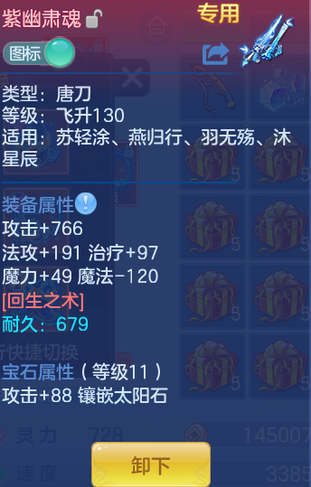 ScreenShot_2026-10-23_112213_781.png