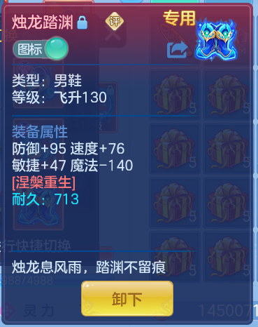 ScreenShot_2026-10-23_112234_239.png