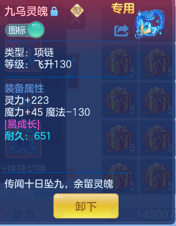 ScreenShot_2026-10-23_112229_978.png