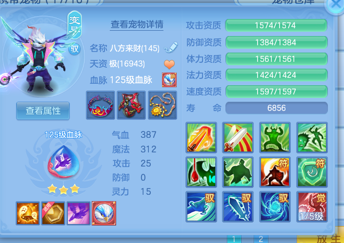 ScreenShot_2026-10-23_112332_746.png