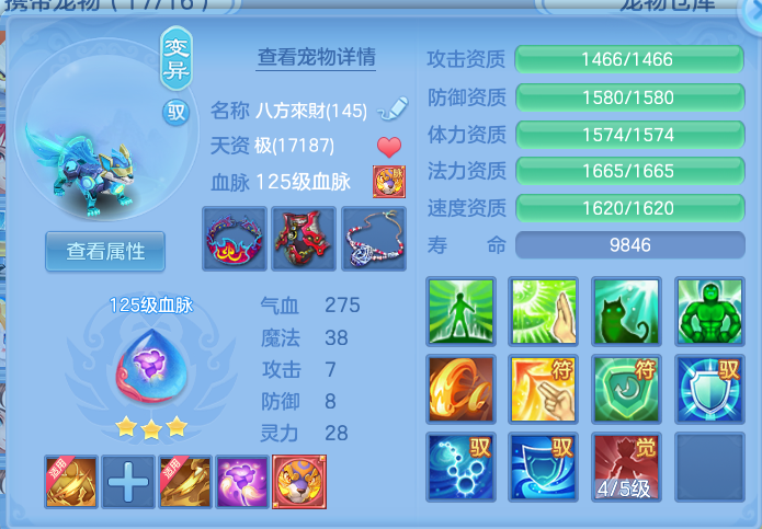 ScreenShot_2026-10-23_112345_036.png
