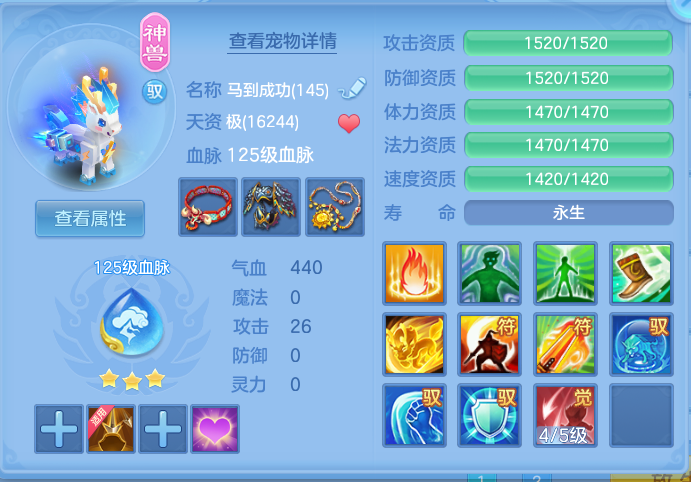 ScreenShot_2026-10-23_112350_974.png