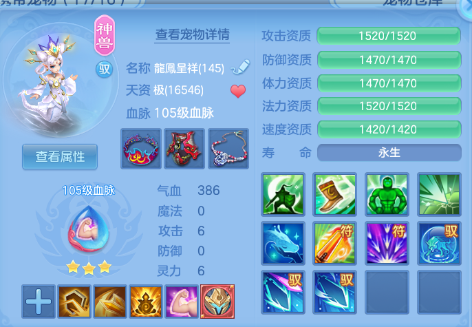 ScreenShot_2026-10-23_112400_519.png