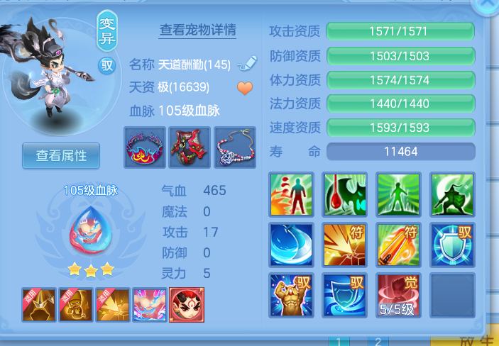 ScreenShot_2026-10-23_112419_047.png