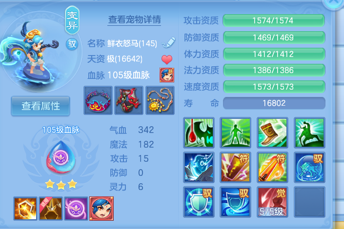 ScreenShot_2026-10-23_112424_525.png