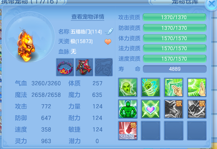 ScreenShot_2026-10-23_112545_656.png