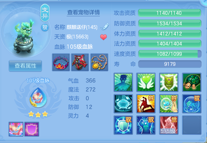 ScreenShot_2026-10-23_112435_007.png