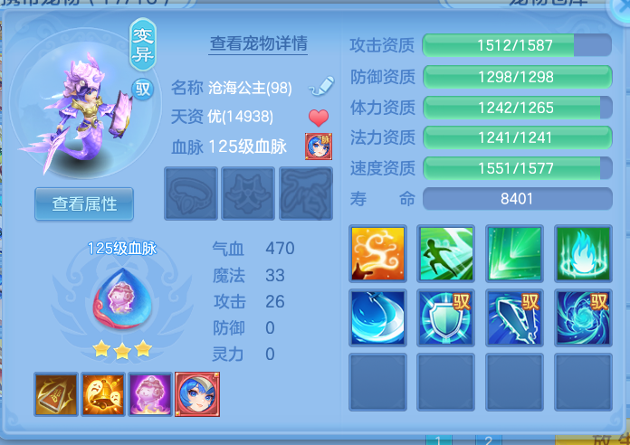 ScreenShot_2026-10-23_112459_533.png