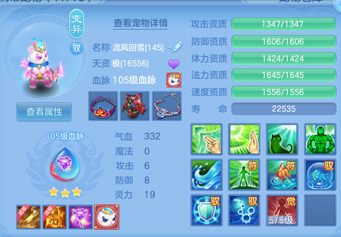 ScreenShot_2026-10-23_112453_638.png