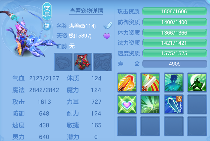 ScreenShot_2026-10-23_112534_847.png