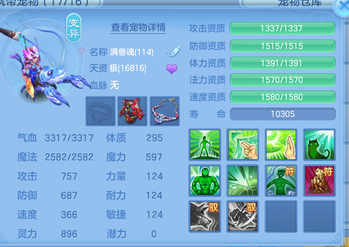 ScreenShot_2026-10-23_112525_997.png