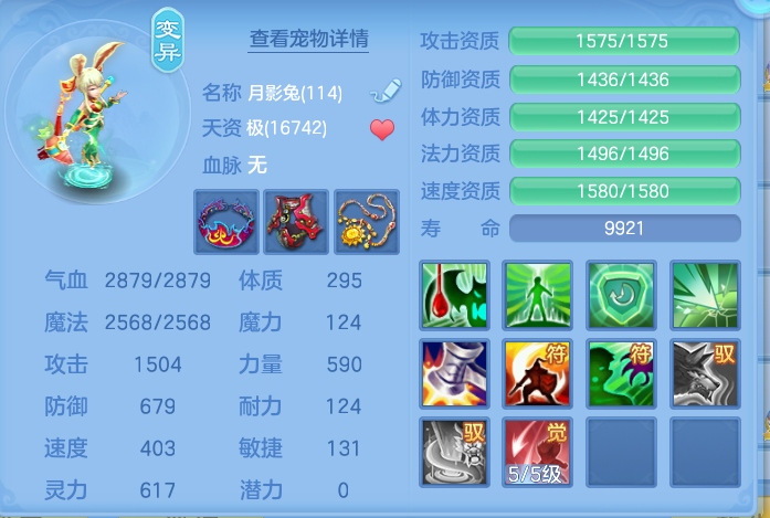 ScreenShot_2026-10-23_112612_746.png