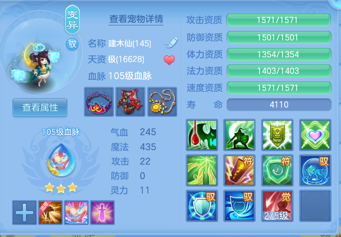 ScreenShot_2026-10-23_112619_160.png