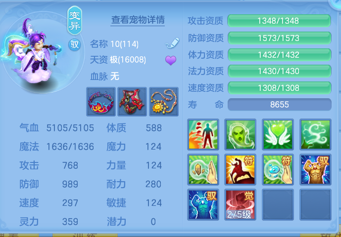 ScreenShot_2026-10-23_112635_611.png